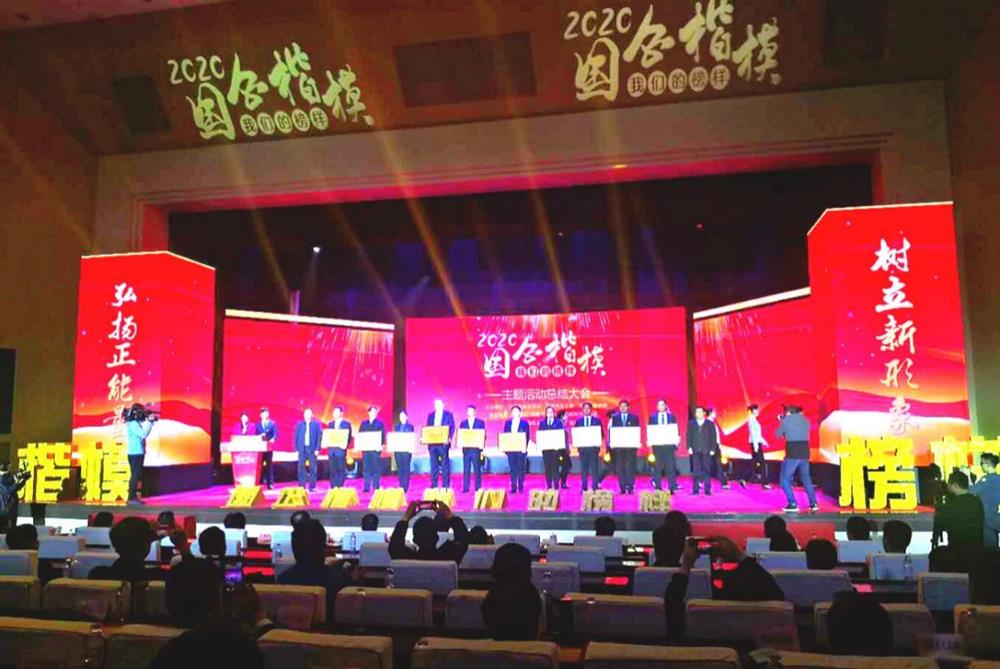 恒盛注册2021新年祝福
