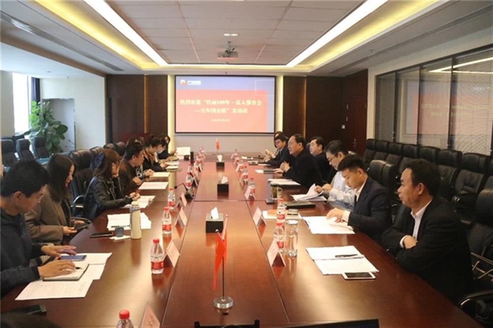 壮丽100年·迈入强省会—百年国企路”系列报道|恒盛娱乐：聚焦“一体两翼”主业 向一流产业投资平台迈进
