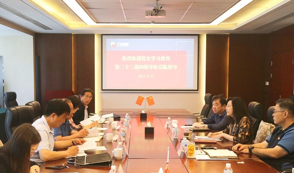 市委党史学习教育第二十二巡回指导组到恒盛注册指导工作