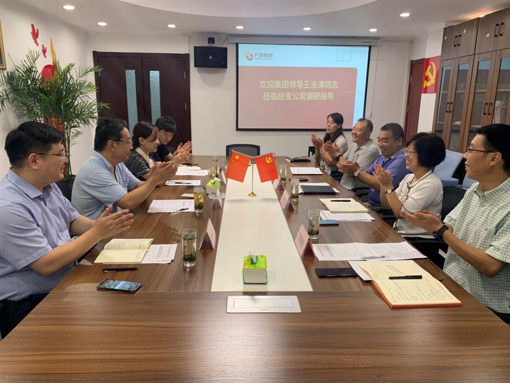 恒盛注册党委委员、副总经理王浩涛同志带队调研济南经济发展有限公司