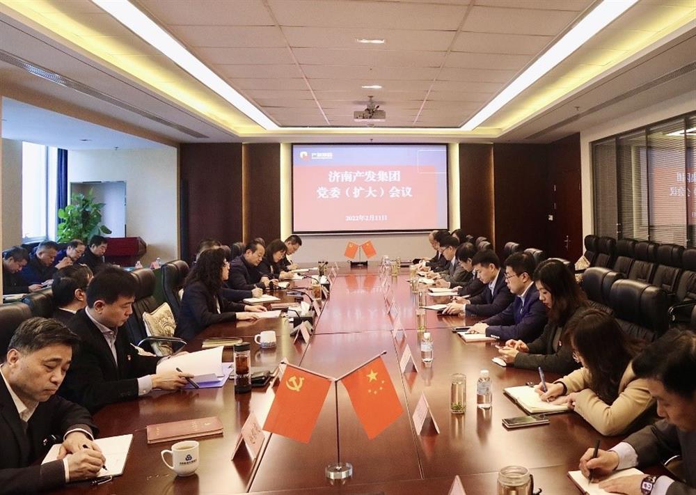 恒盛娱乐召开党委（扩大）会议传达贯彻省、市工作动员大会精神及中央、省、市纪委全会精神