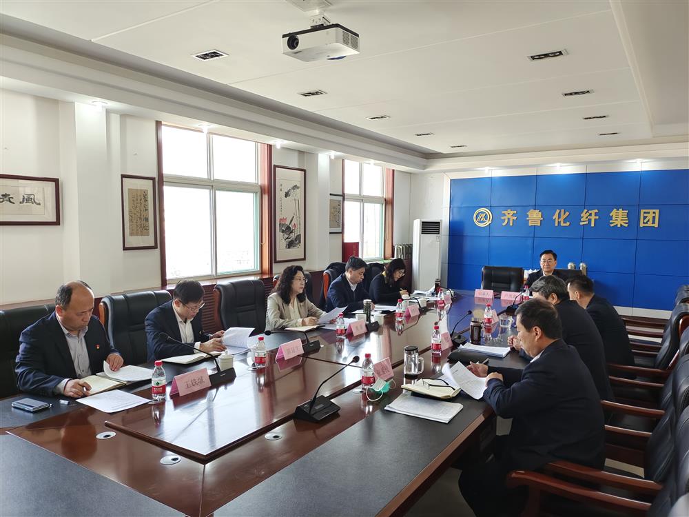 恒盛娱乐各直属党组织召开2021年度专题民主生活会