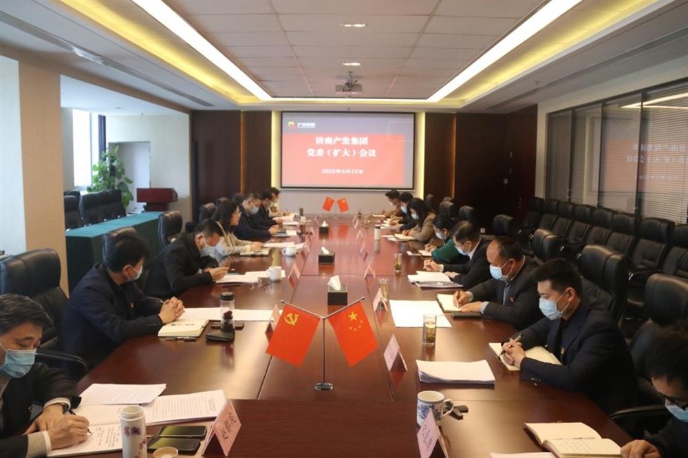 恒盛娱乐召开党委（扩大）会议传达学习市第十二次党代会精神