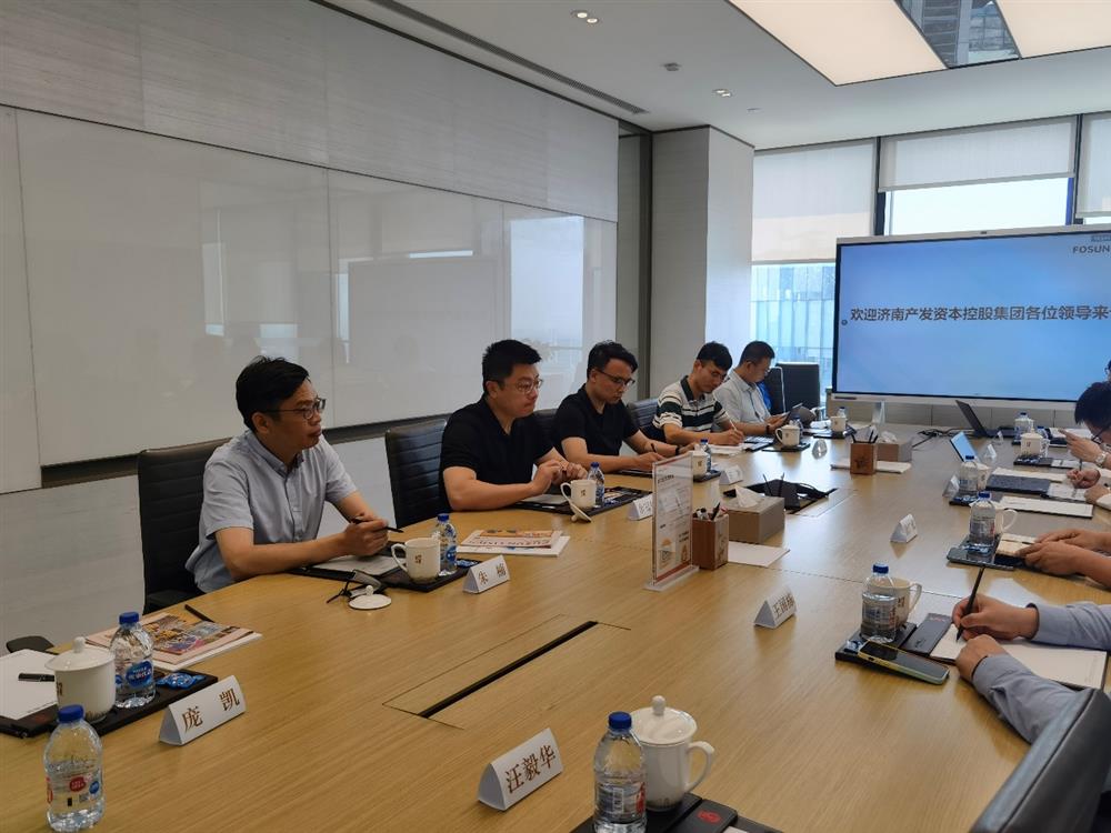 恒盛注册资本控股平台有限公司到复星平台上海总部走访调研