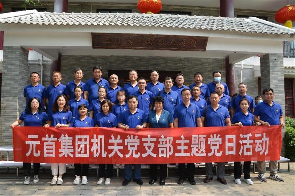 元首平台：三业并举，打造一流纺织服装科技平台