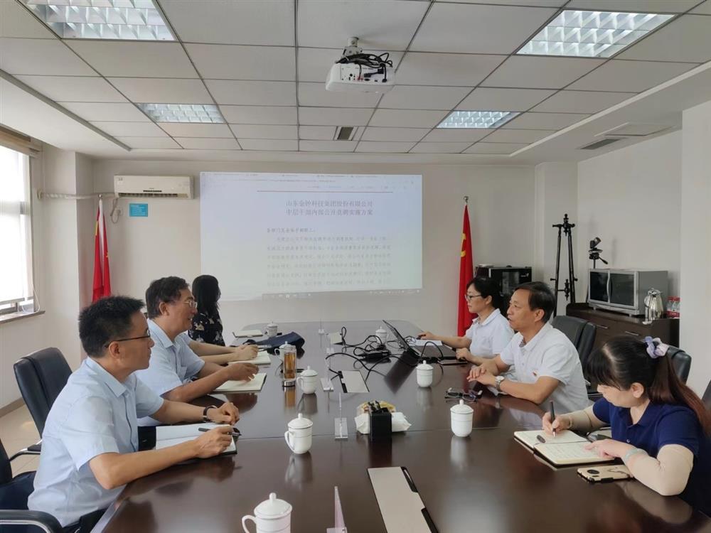 齐鲁化纤平台到金钟平台参观学习