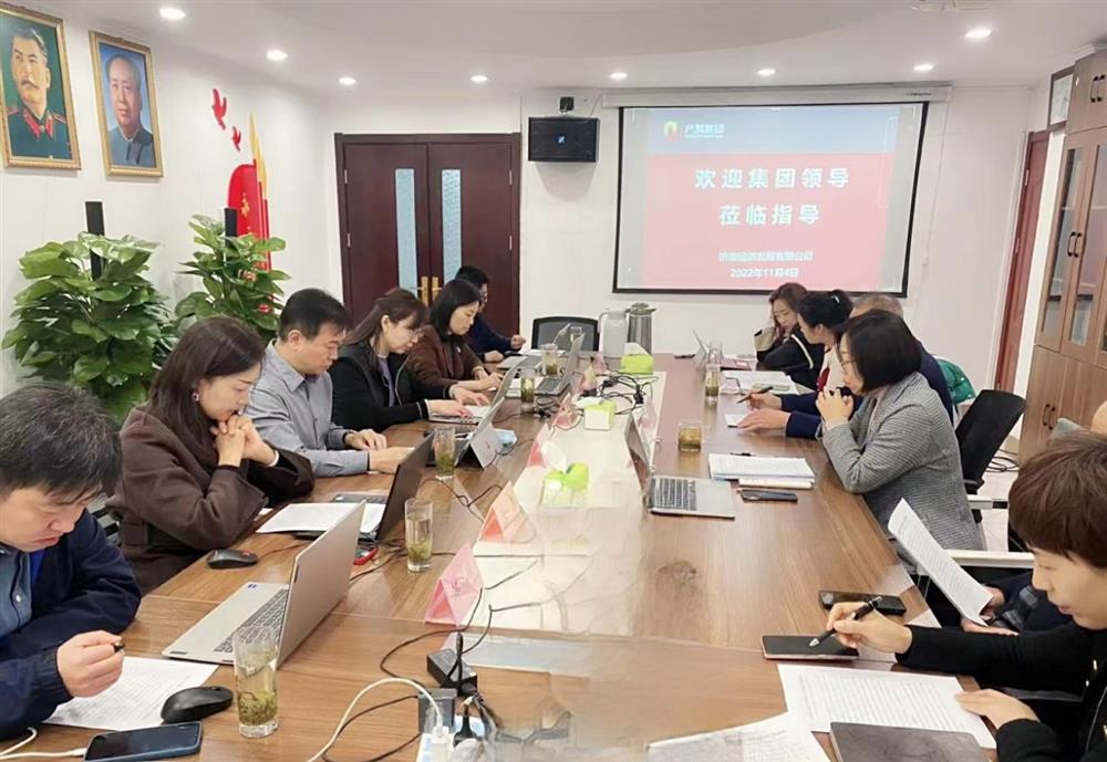 恒盛娱乐纪委书记卢刚赴济南经济发展 有限公司开展调研