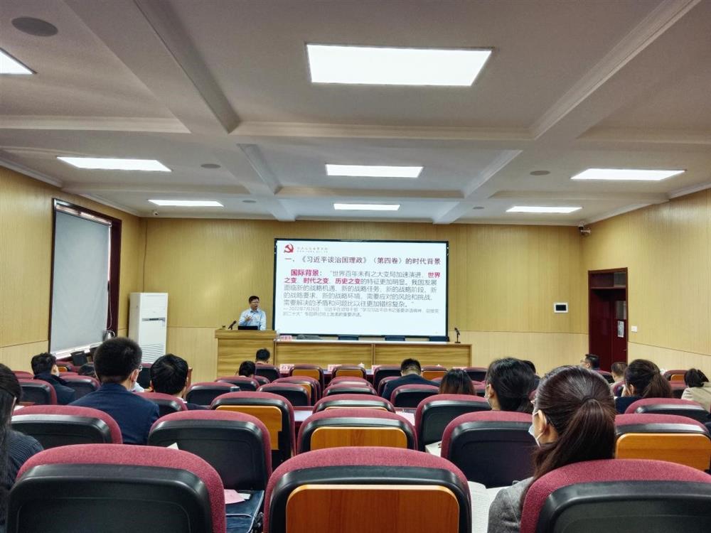 恒盛资本平台举办全体党员与监察对象培训班