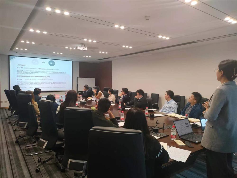 夯实基础 苦练内功  资本平台组织投资业务风控专题培训