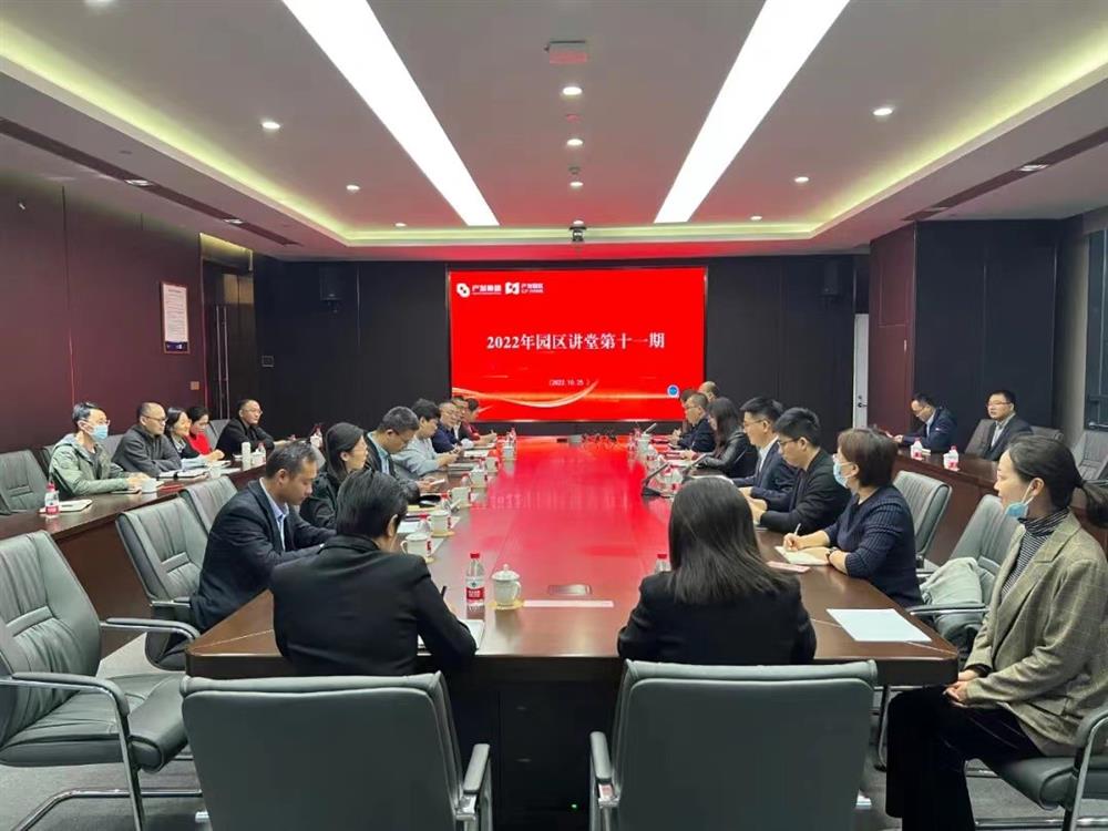 恒盛园区平台党总支开展 “深入学习贯彻党的二十大精神”系列活动