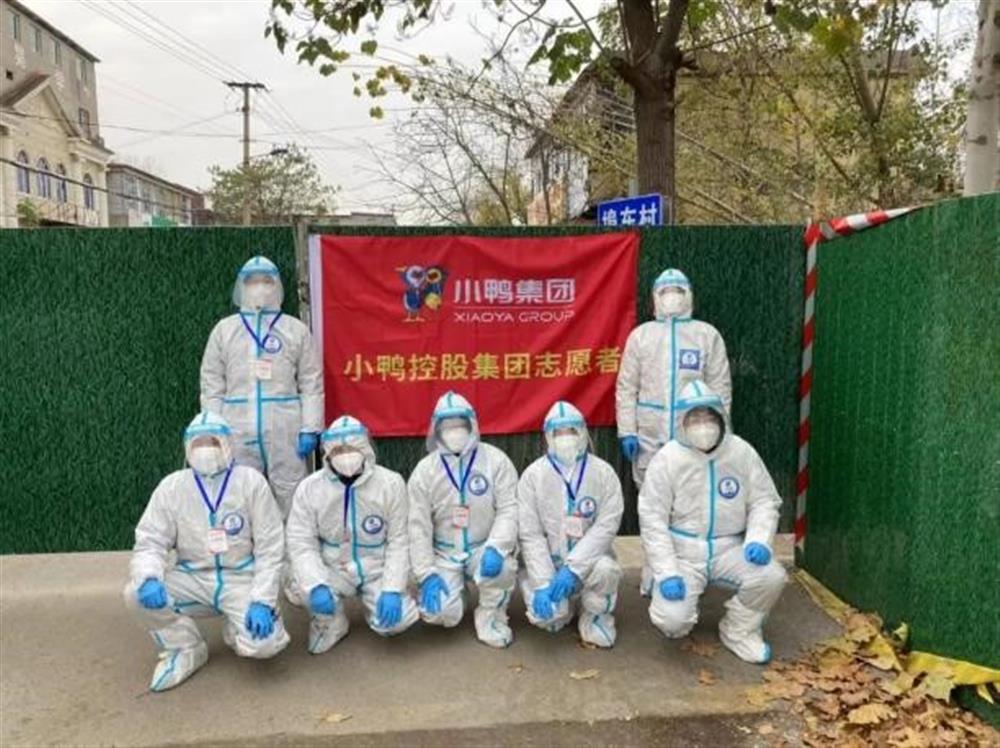 疫情防控|小鸭控股平台：向“疫”而行再出发